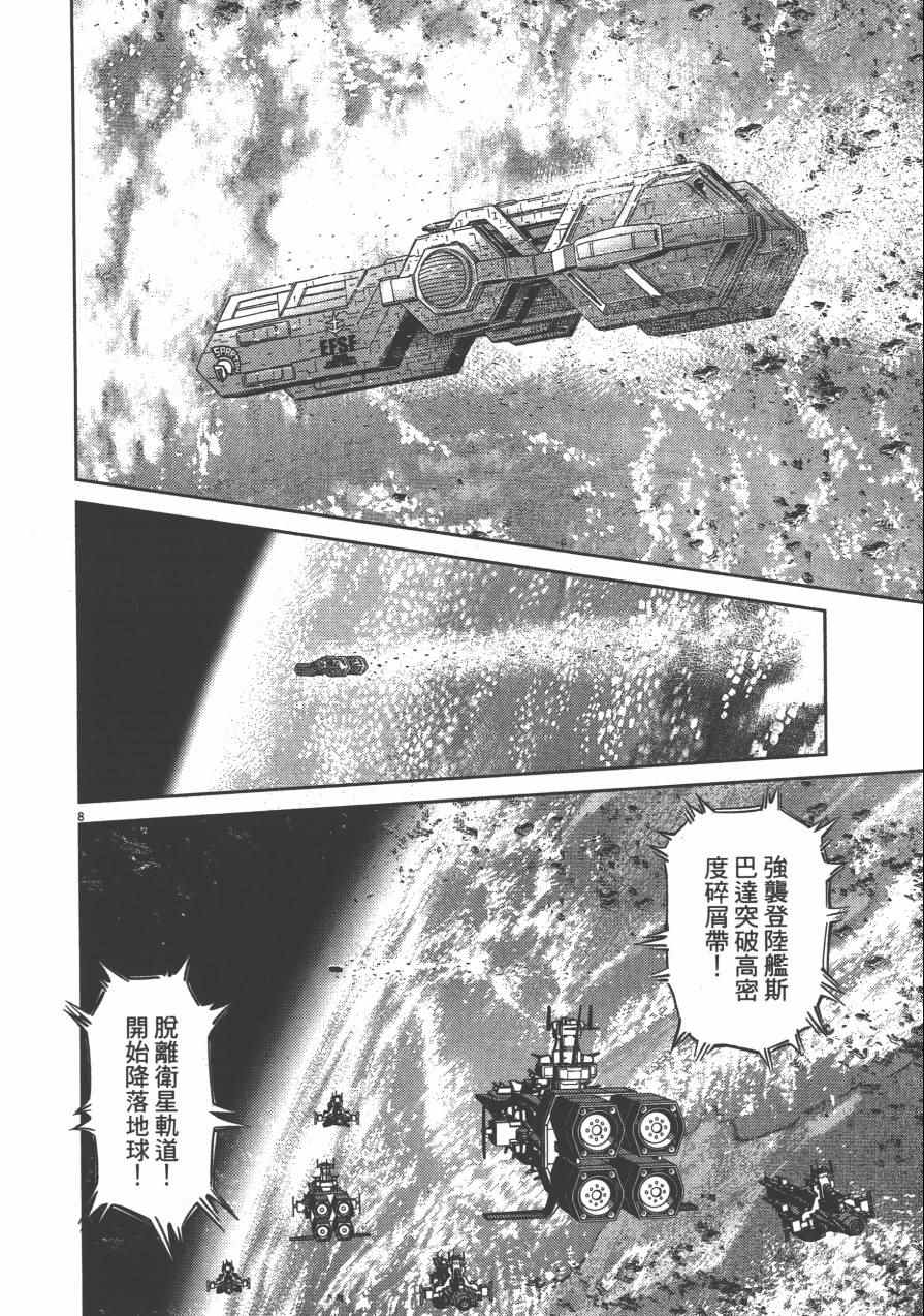 第 108 页