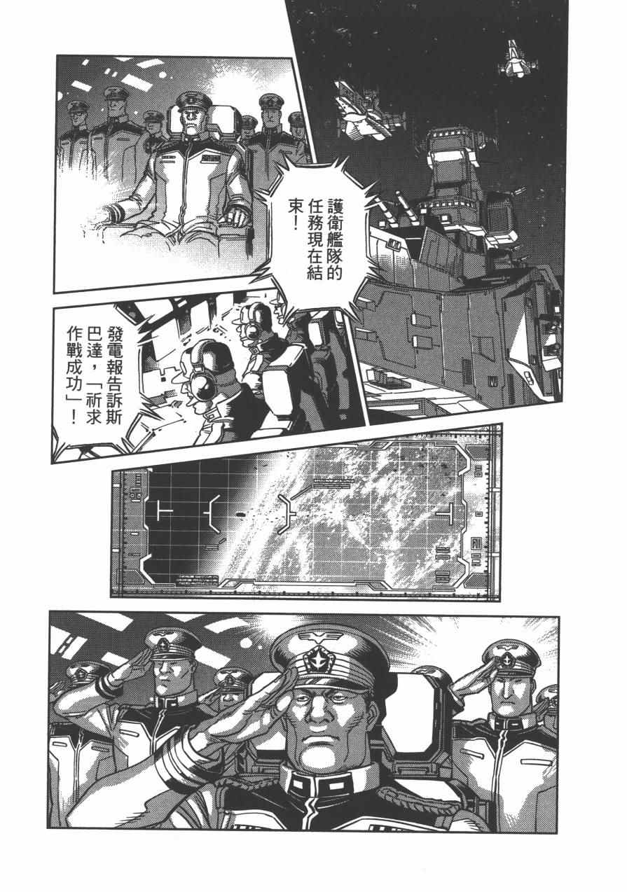 第 109 页