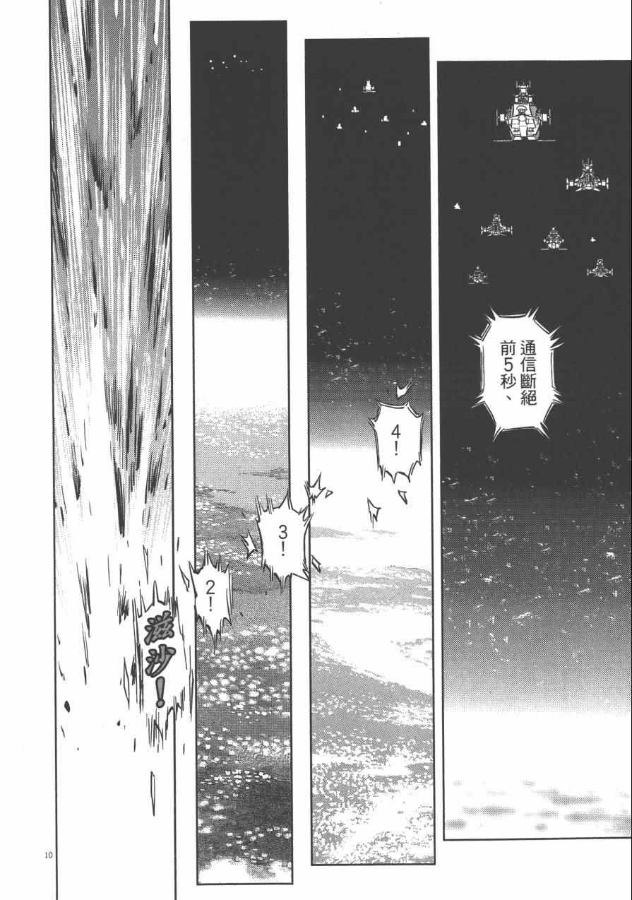 第 110 页