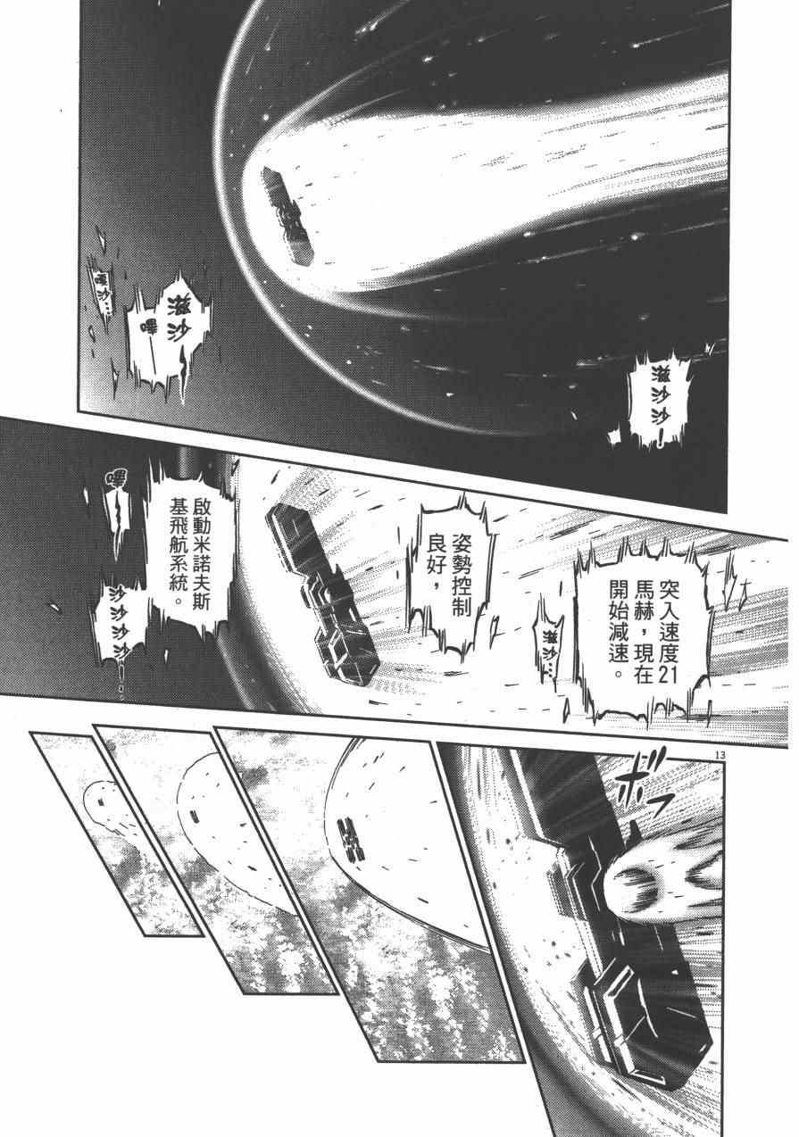 第 113 页