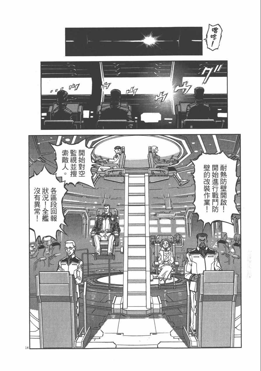 第 114 页