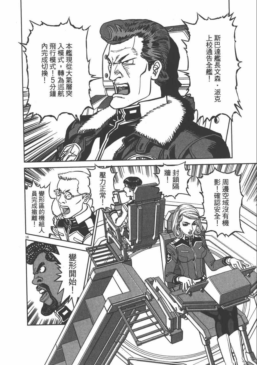 第 115 页