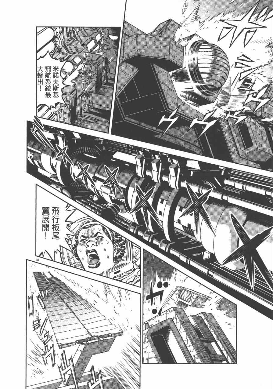 第 117 页