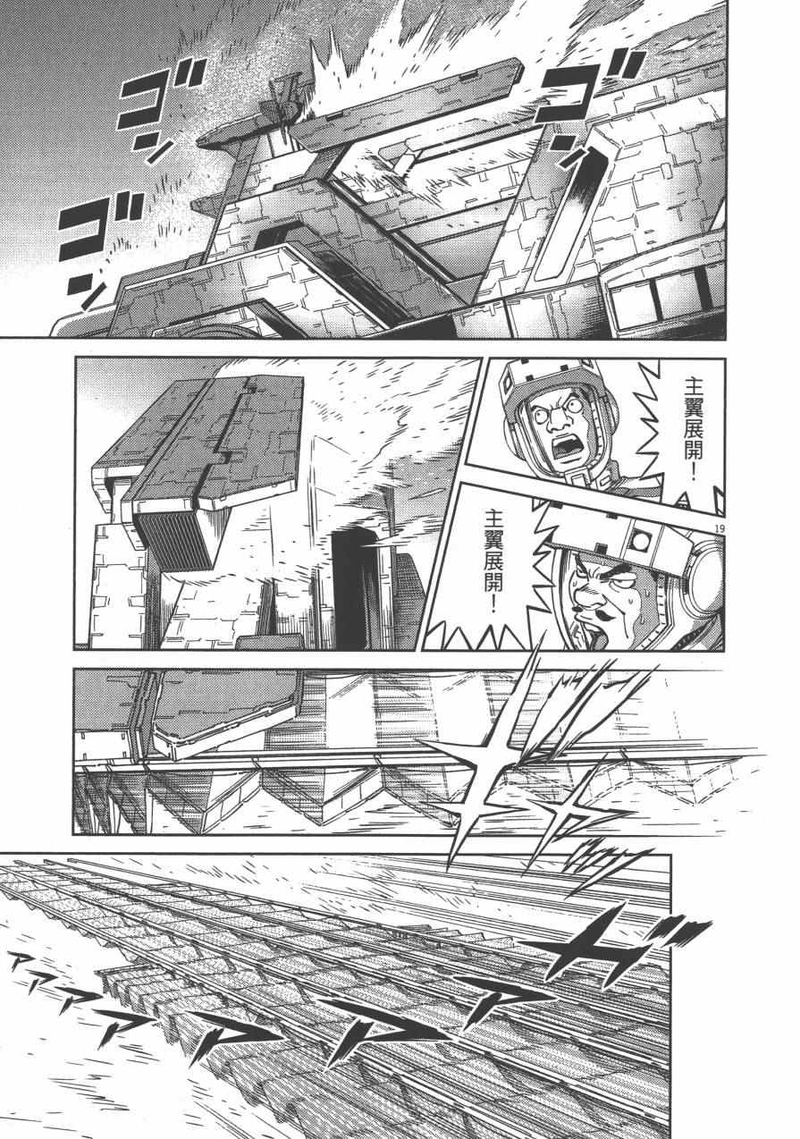 第 118 页