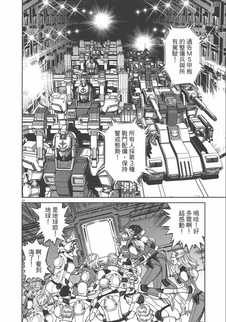 第 121 页