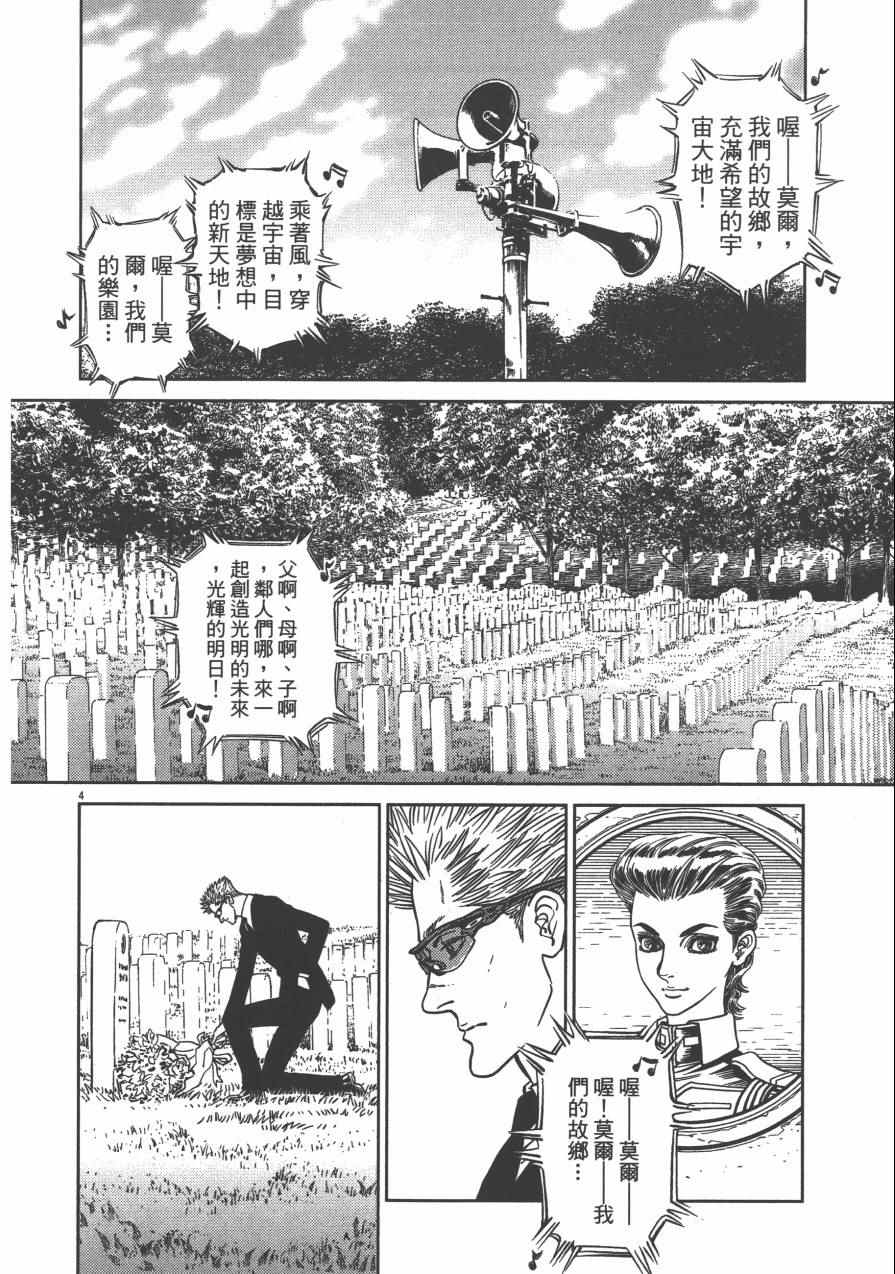 第 127 页