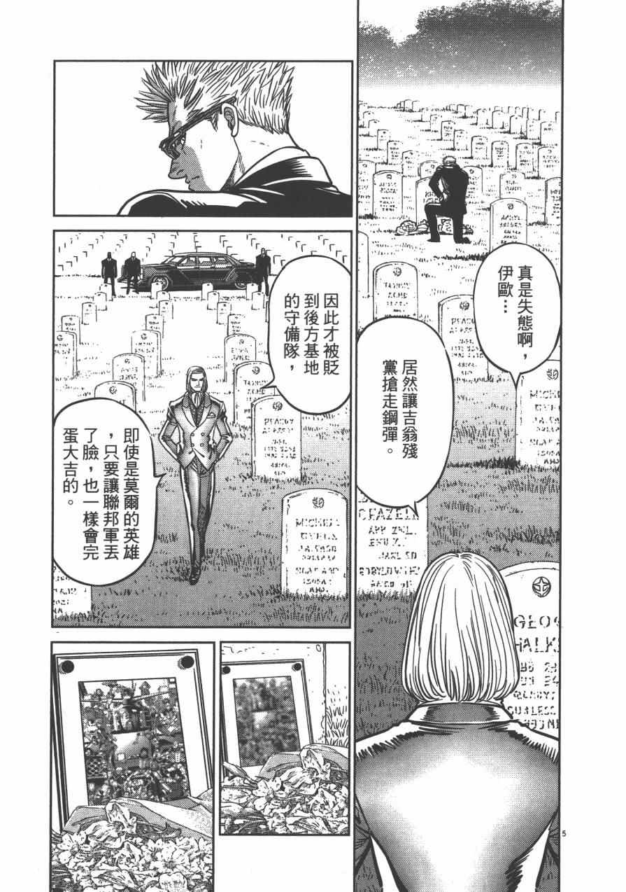 第 128 页