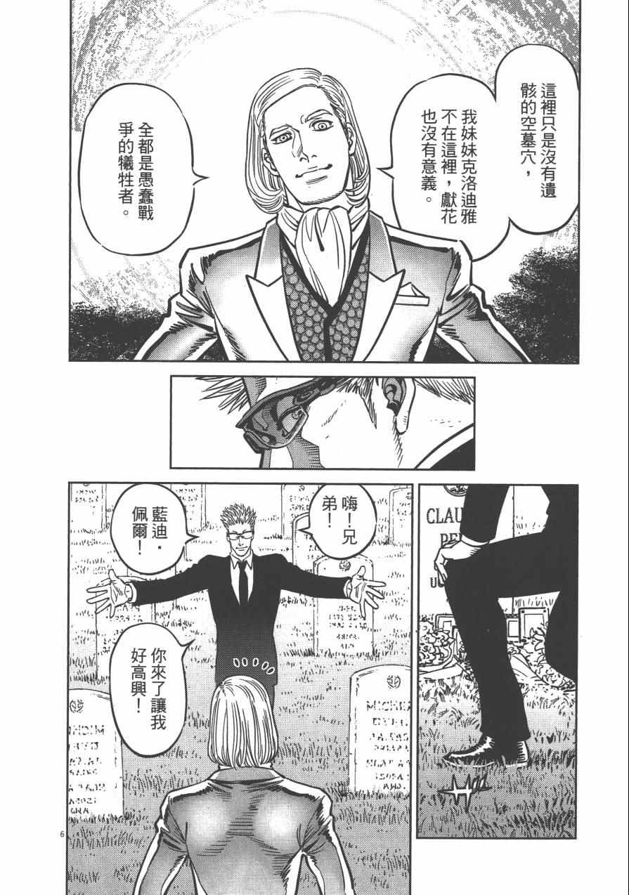 第 129 页