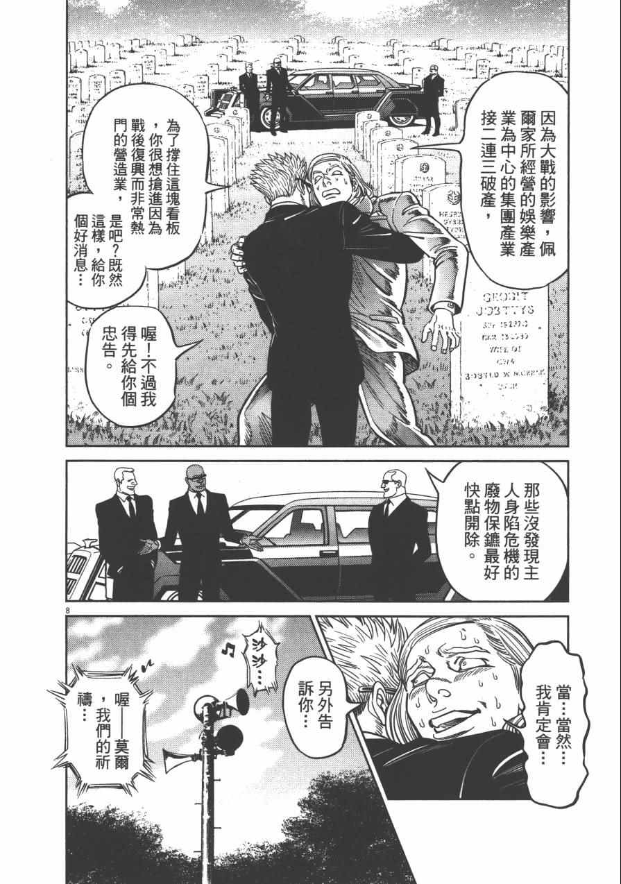 第 131 页