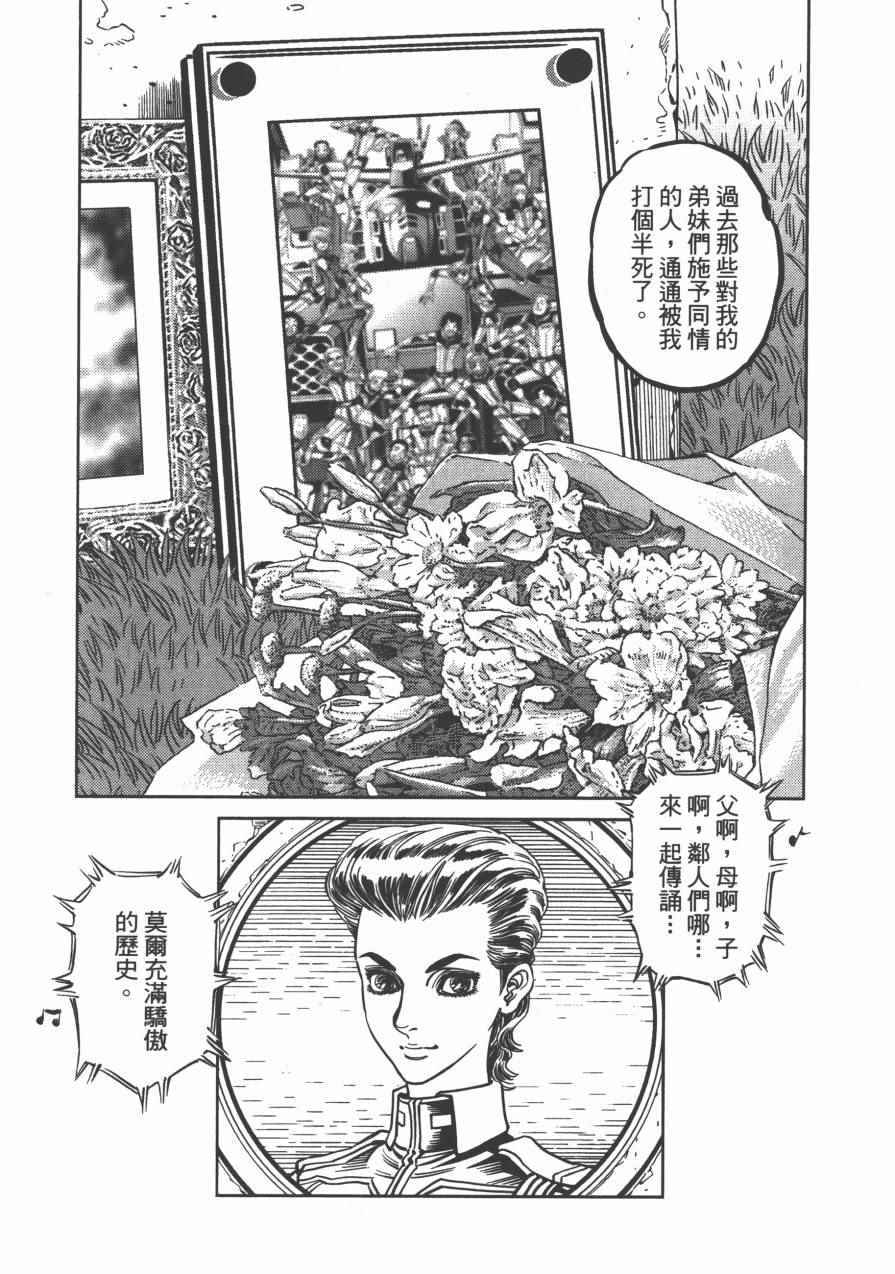 第 132 页