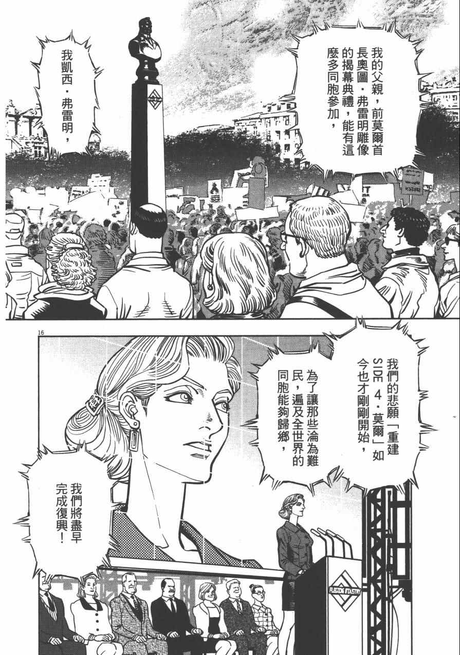 第 139 页