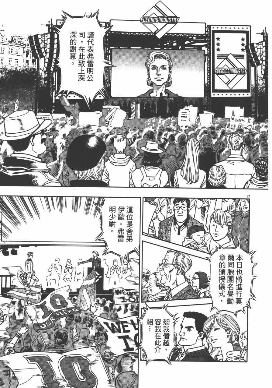 第 140 页