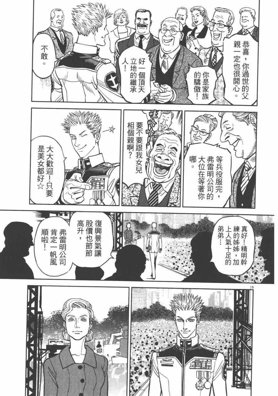 第 142 页
