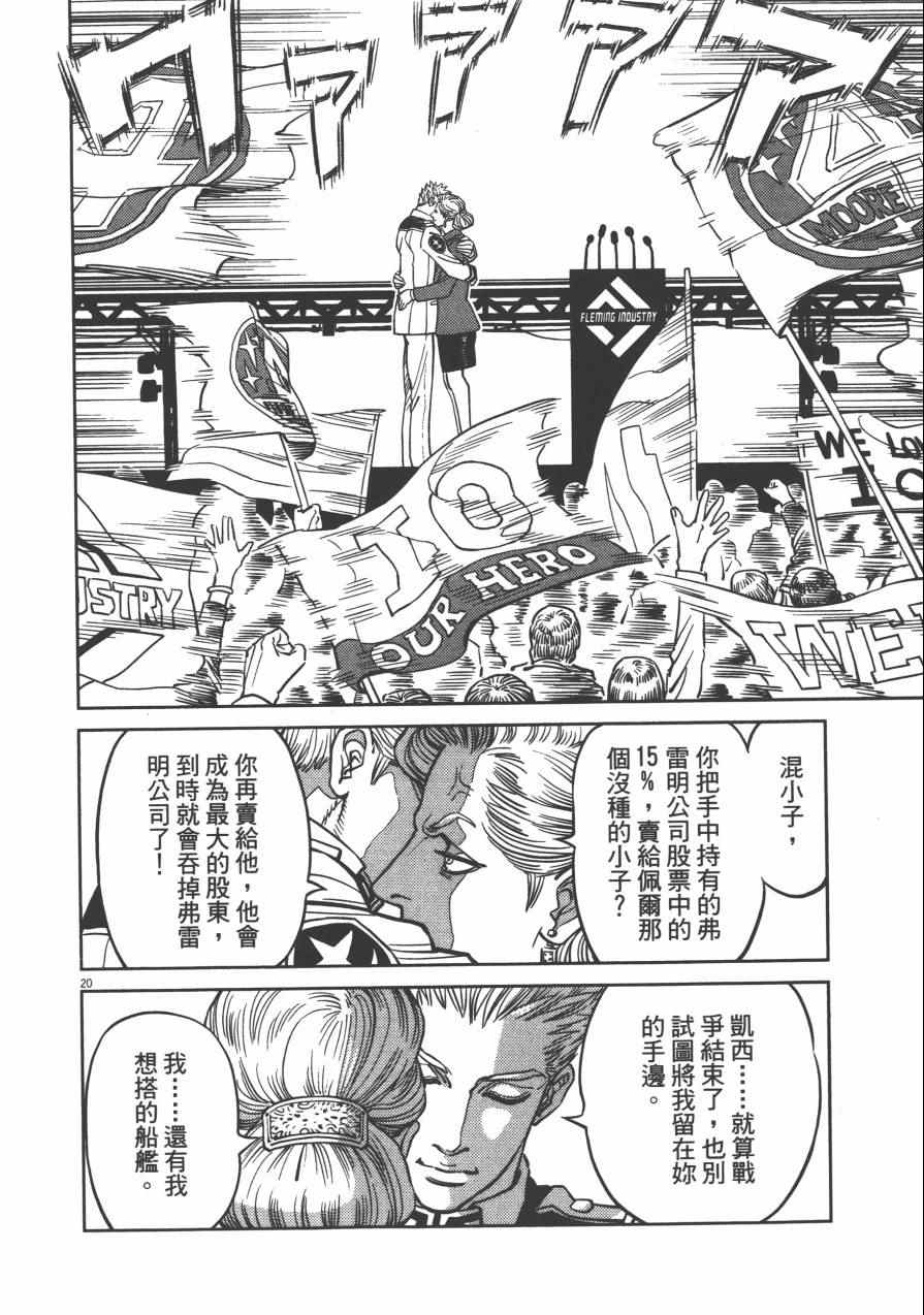 第 143 页