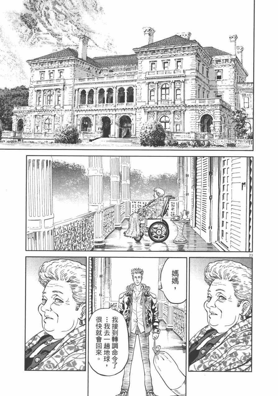 第 145 页