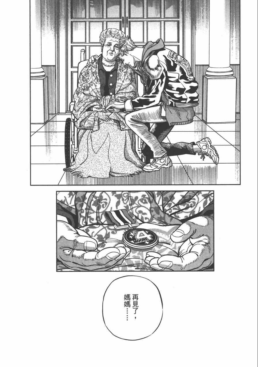 第 146 页