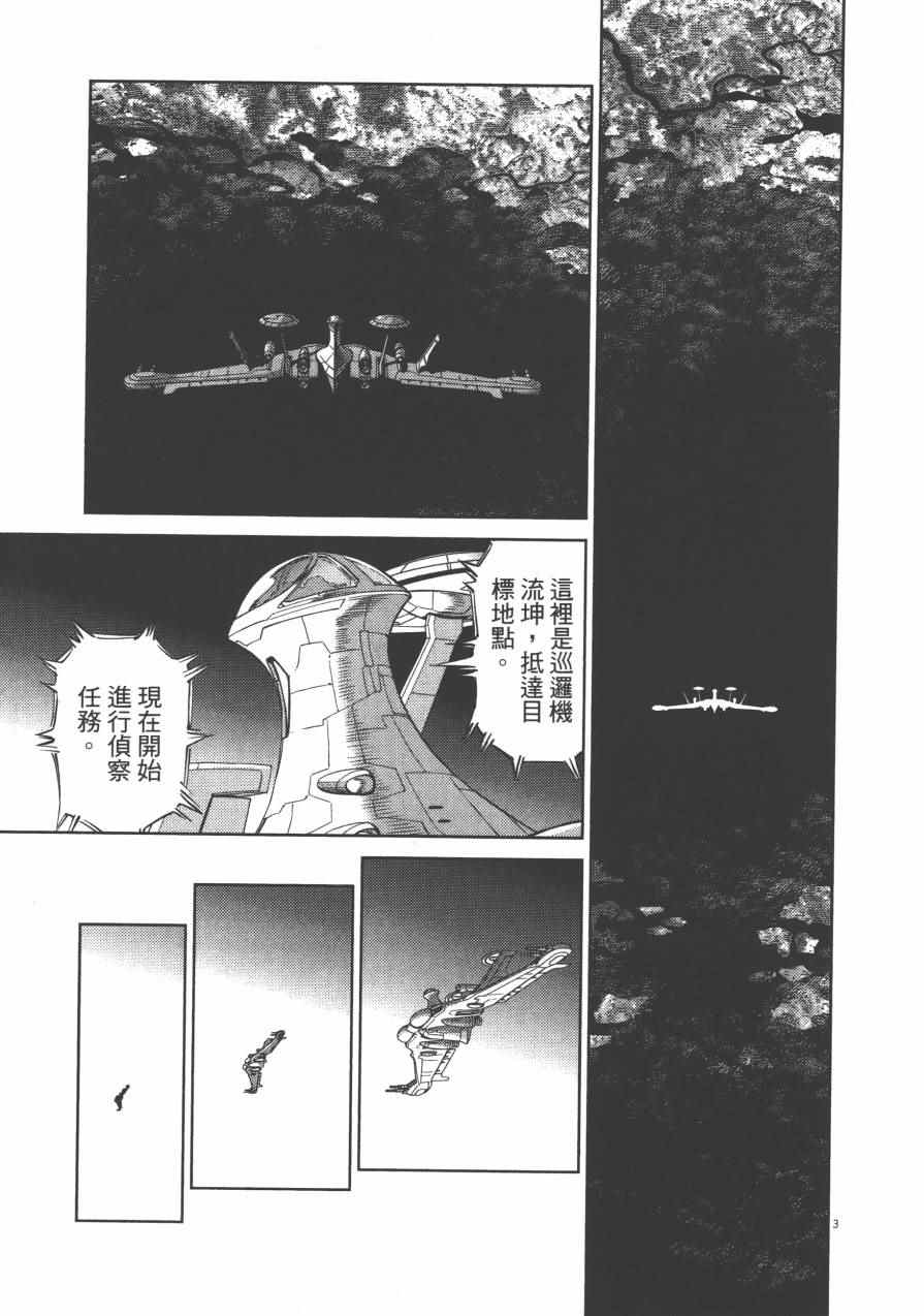 第 149 页