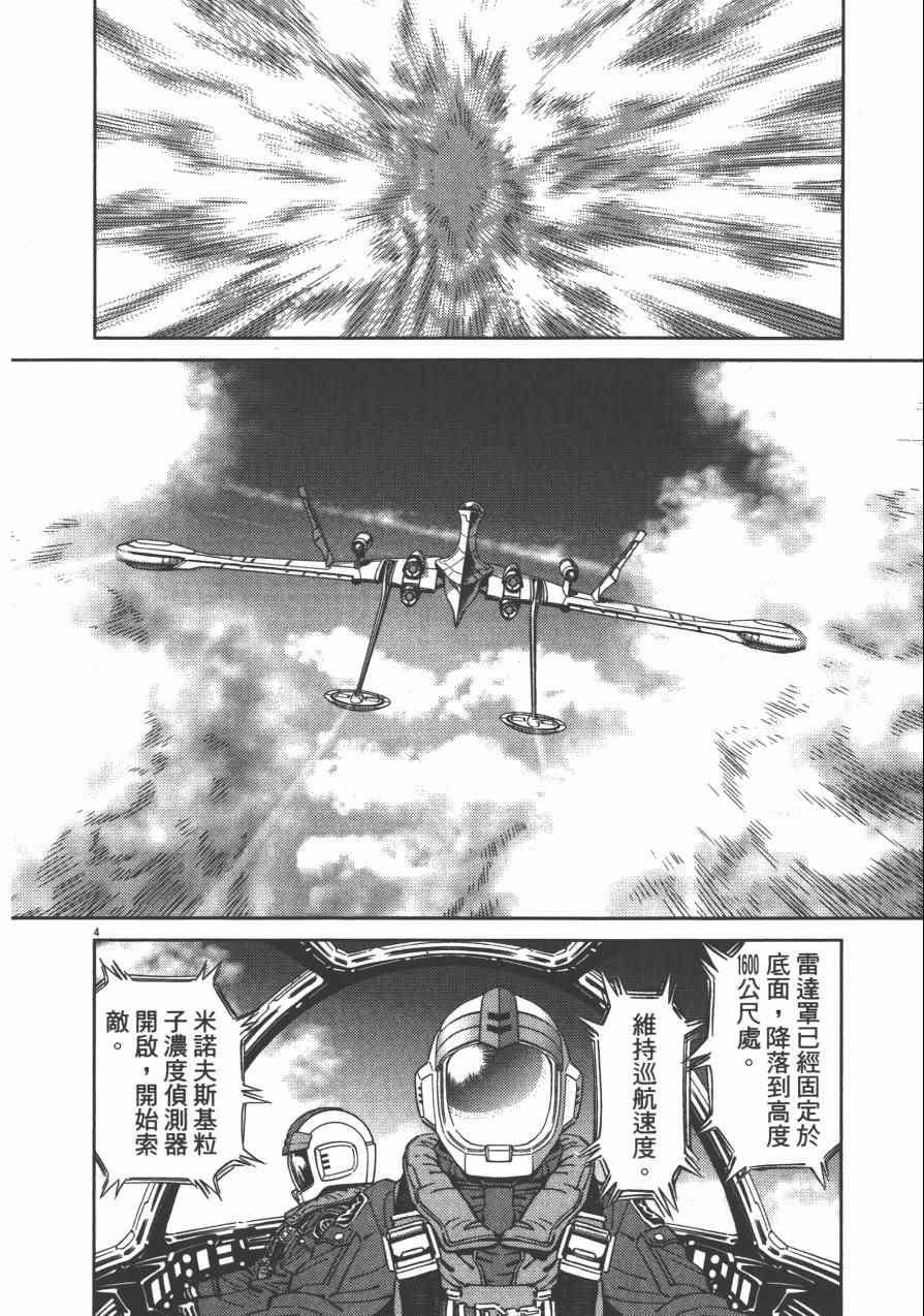第 150 页