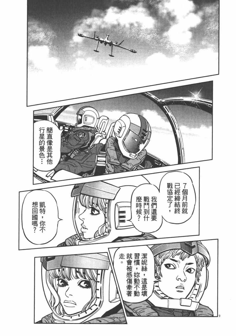 第 155 页