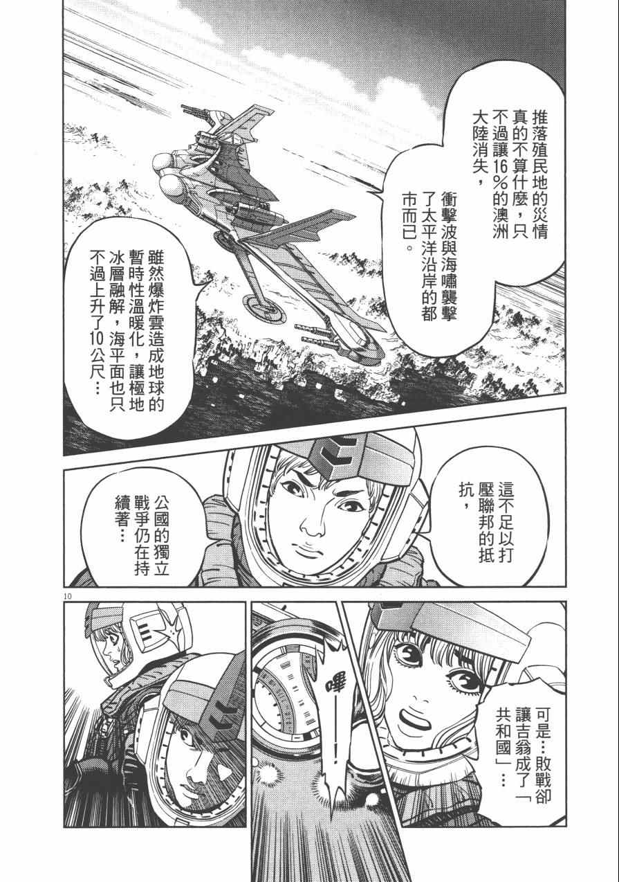 第 156 页
