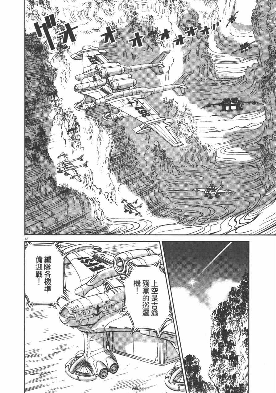 第 158 页