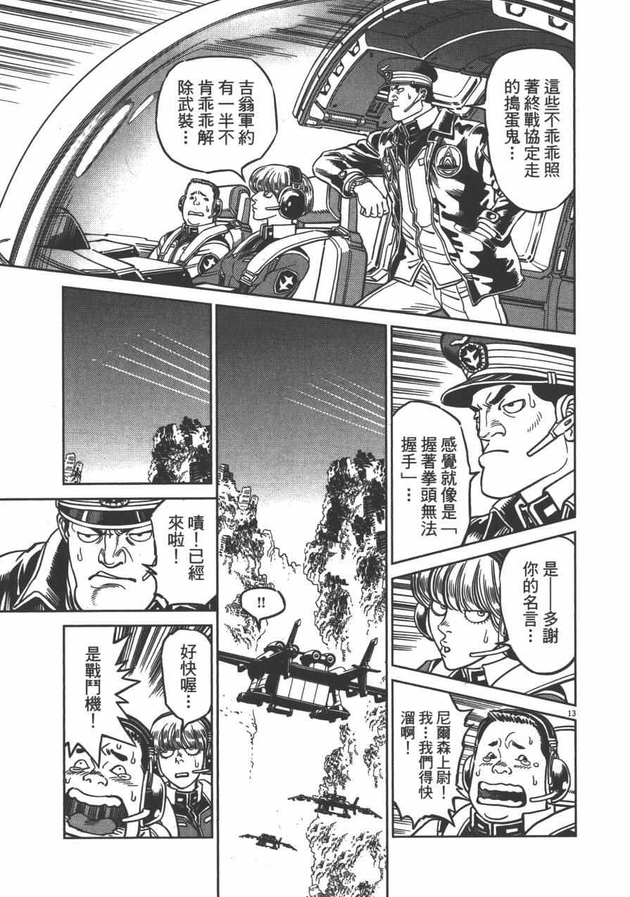 第 159 页