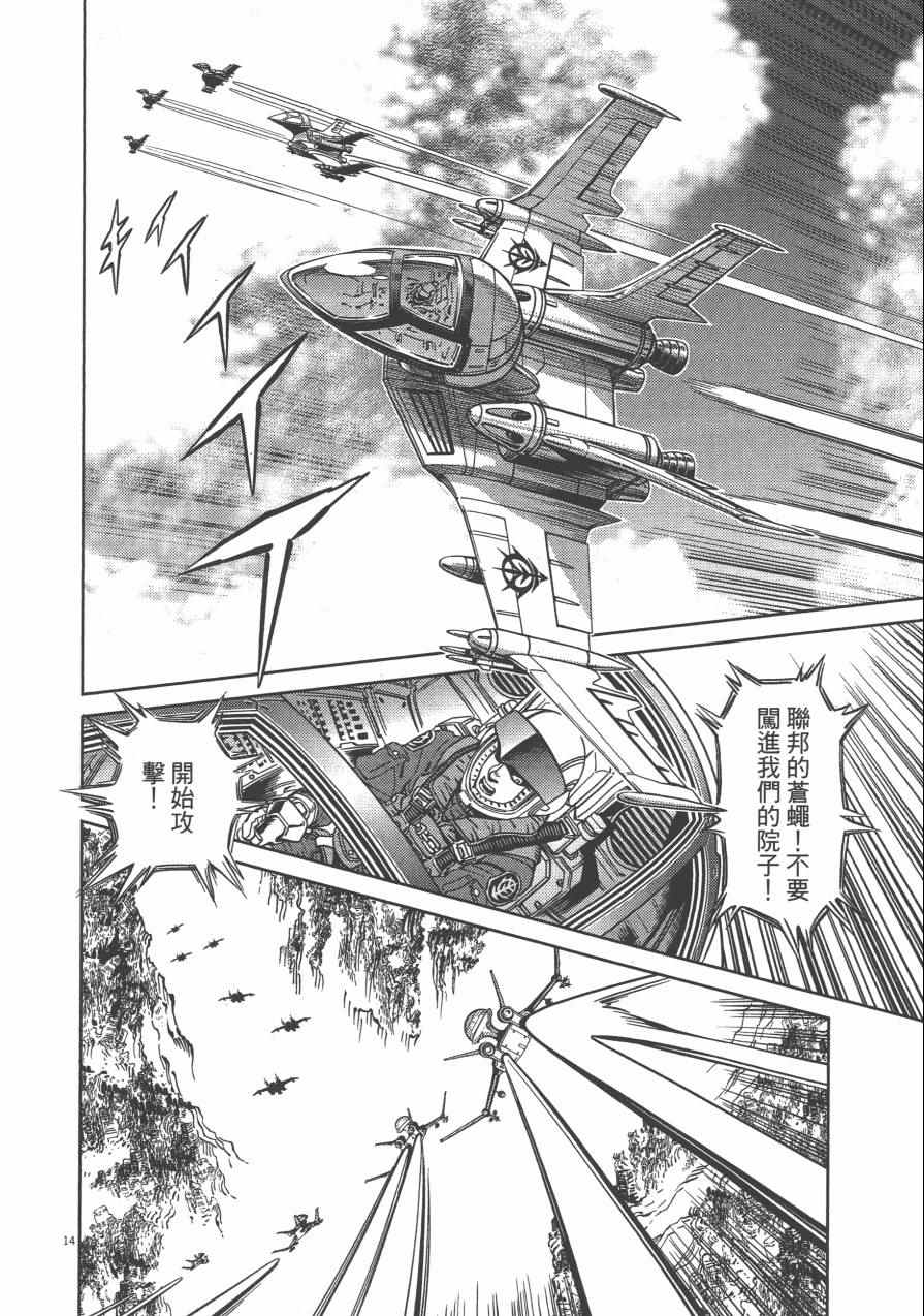 第 160 页