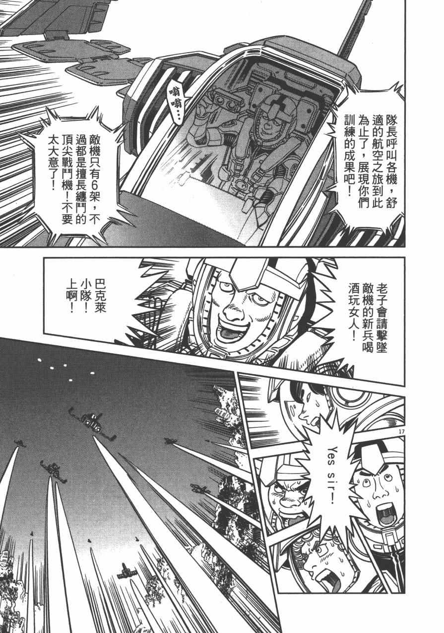第 163 页
