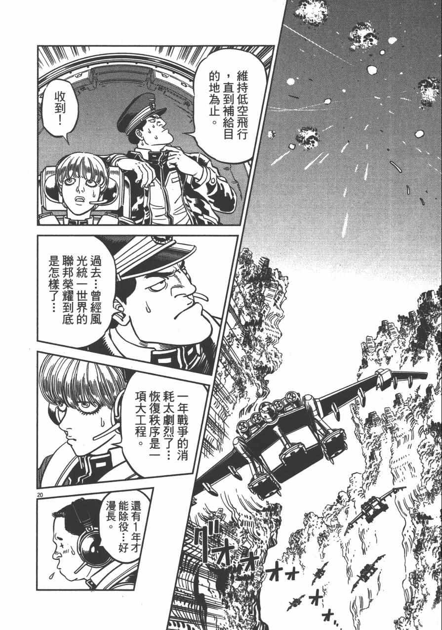 第 166 页