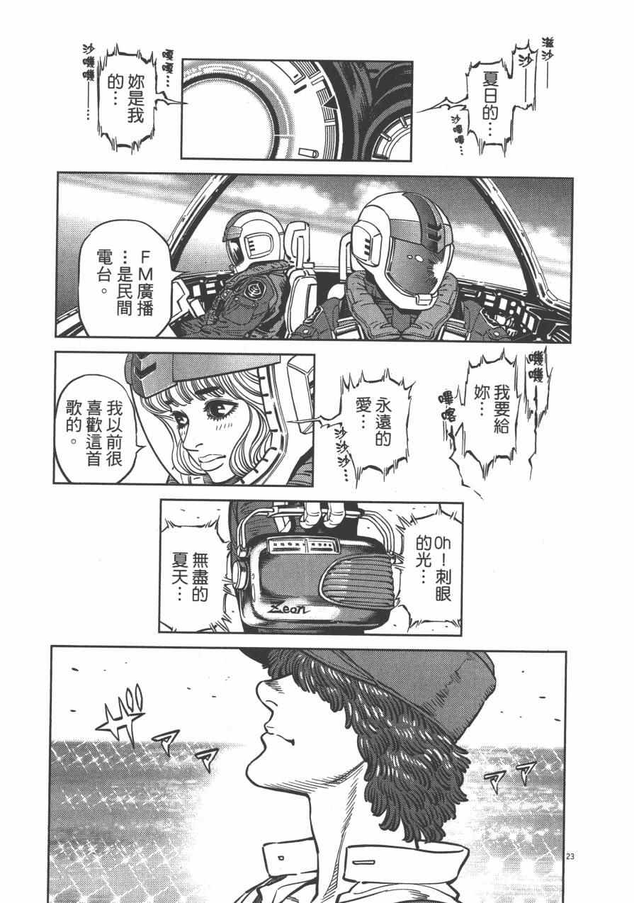 第 169 页