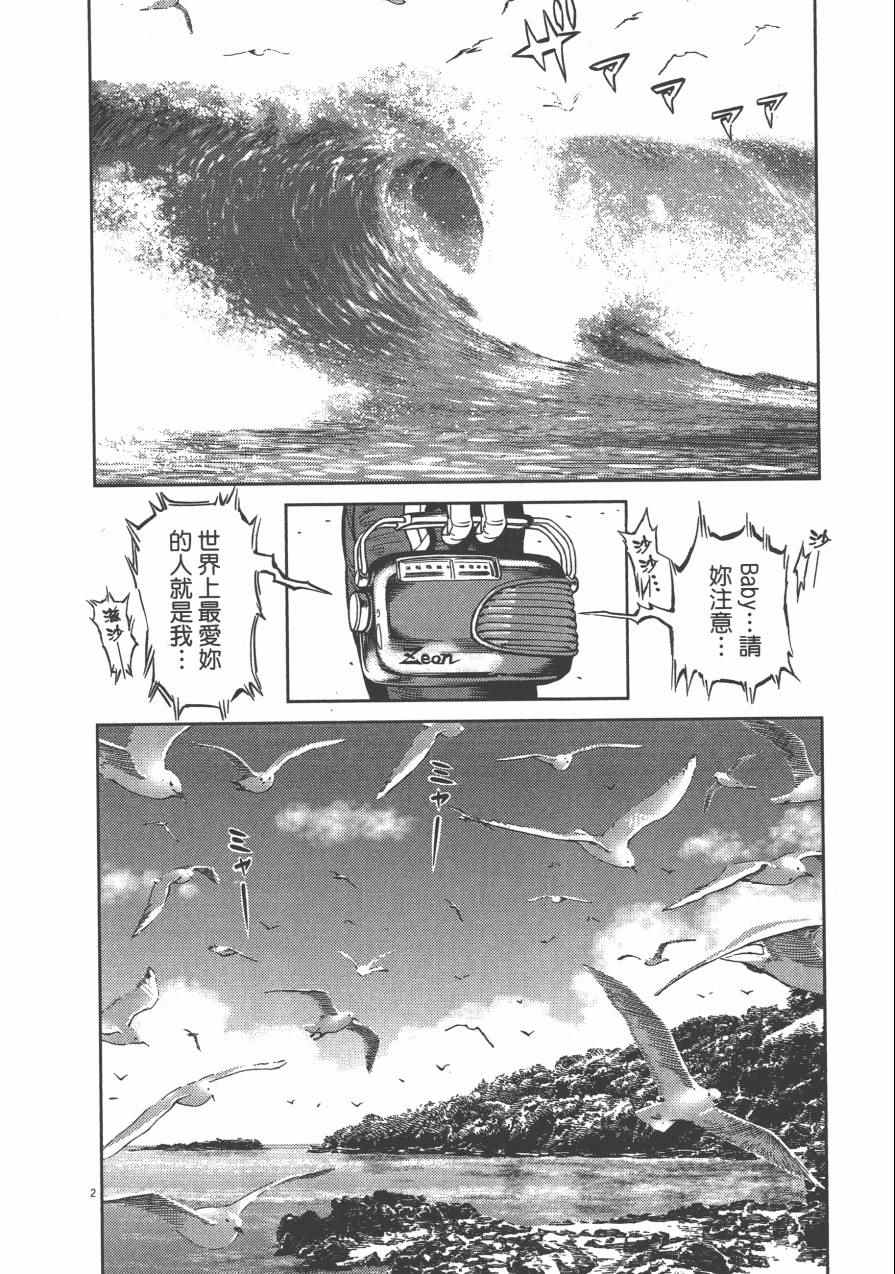 第 172 页