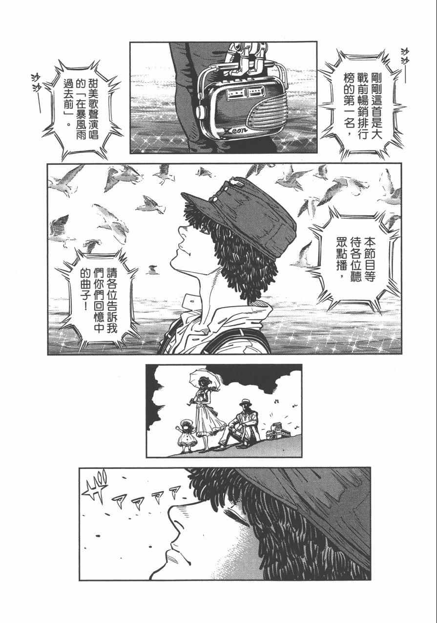 第 176 页