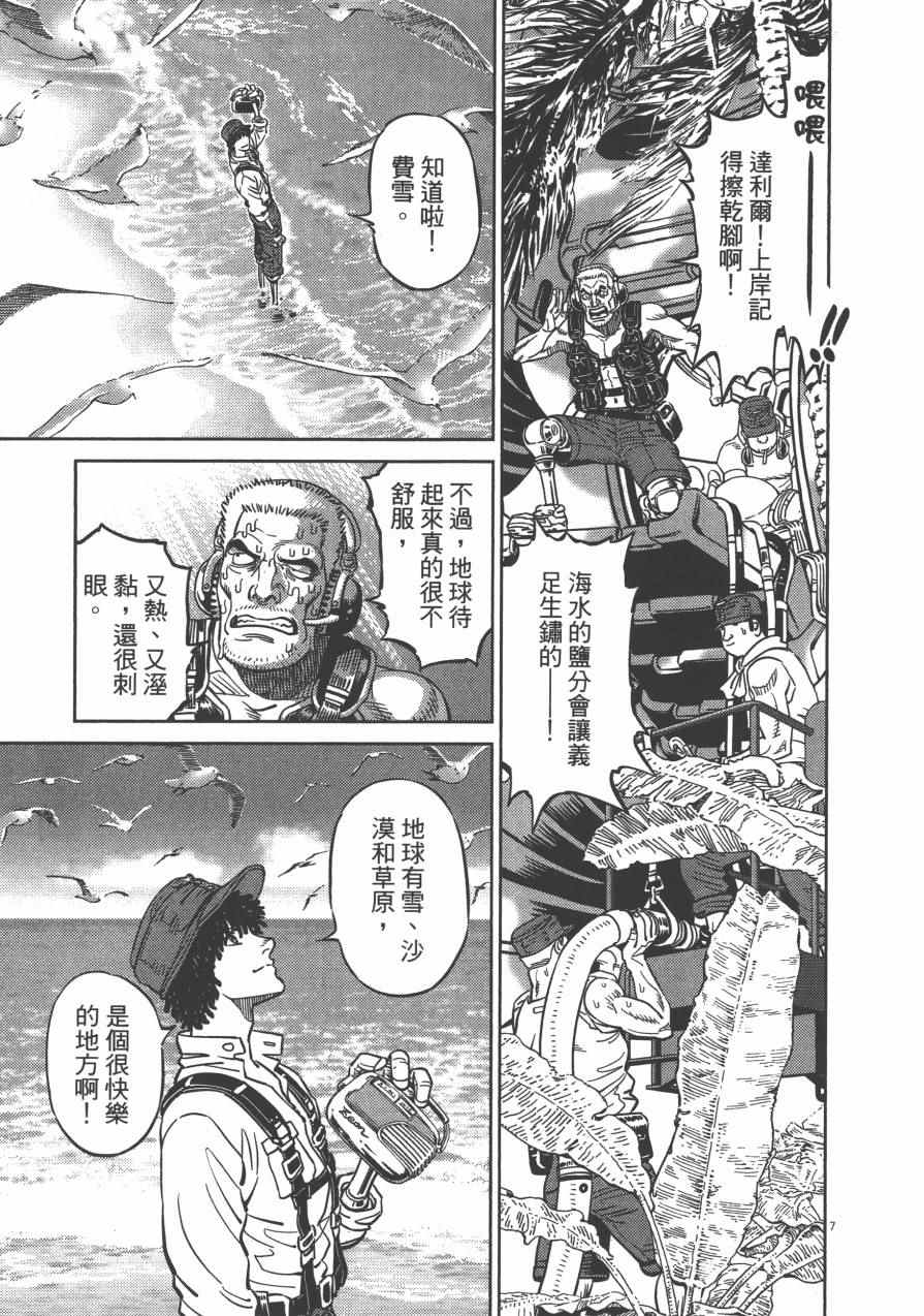 第 177 页