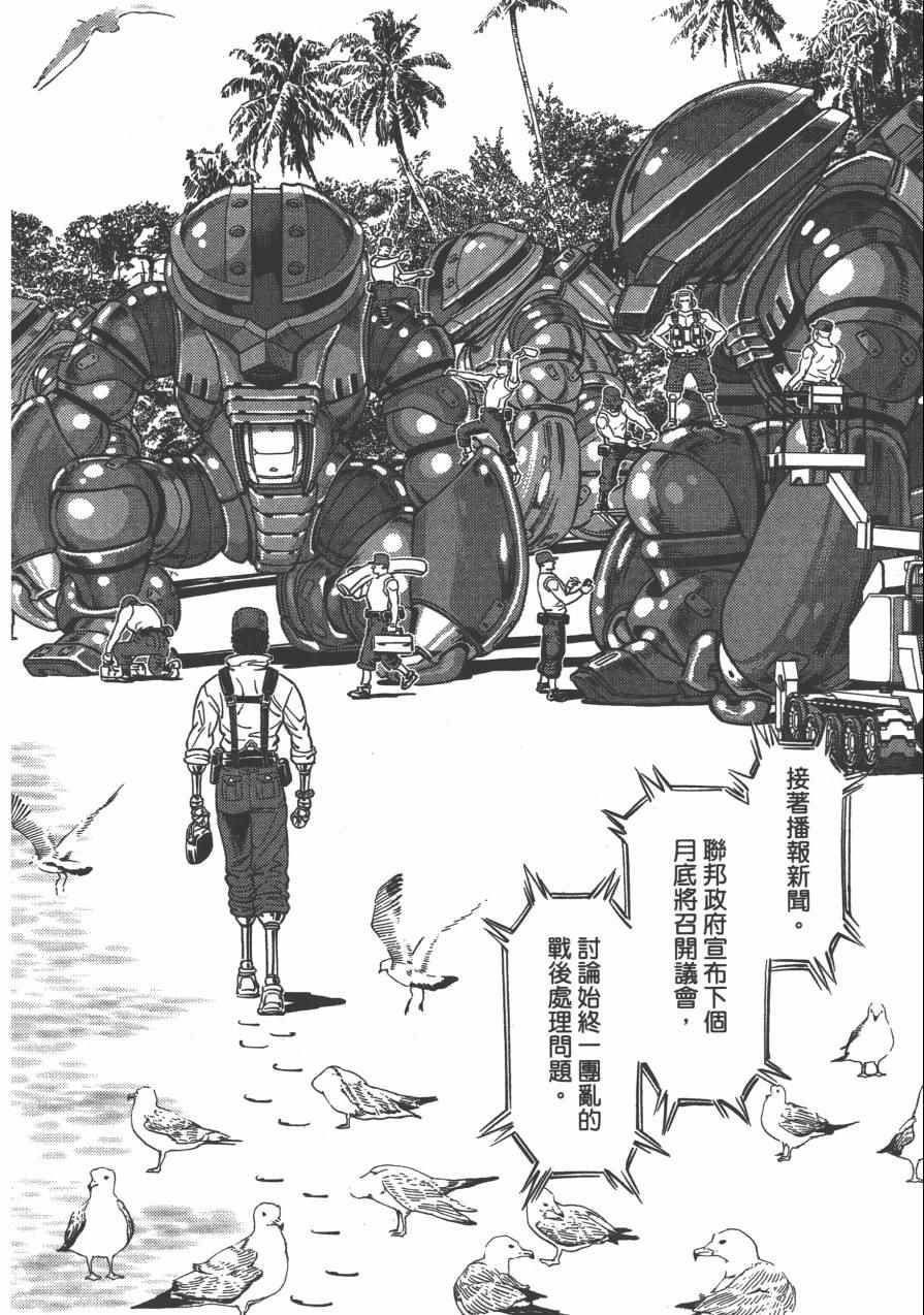 第 178 页
