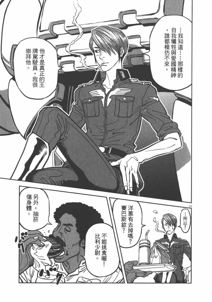 第 181 页