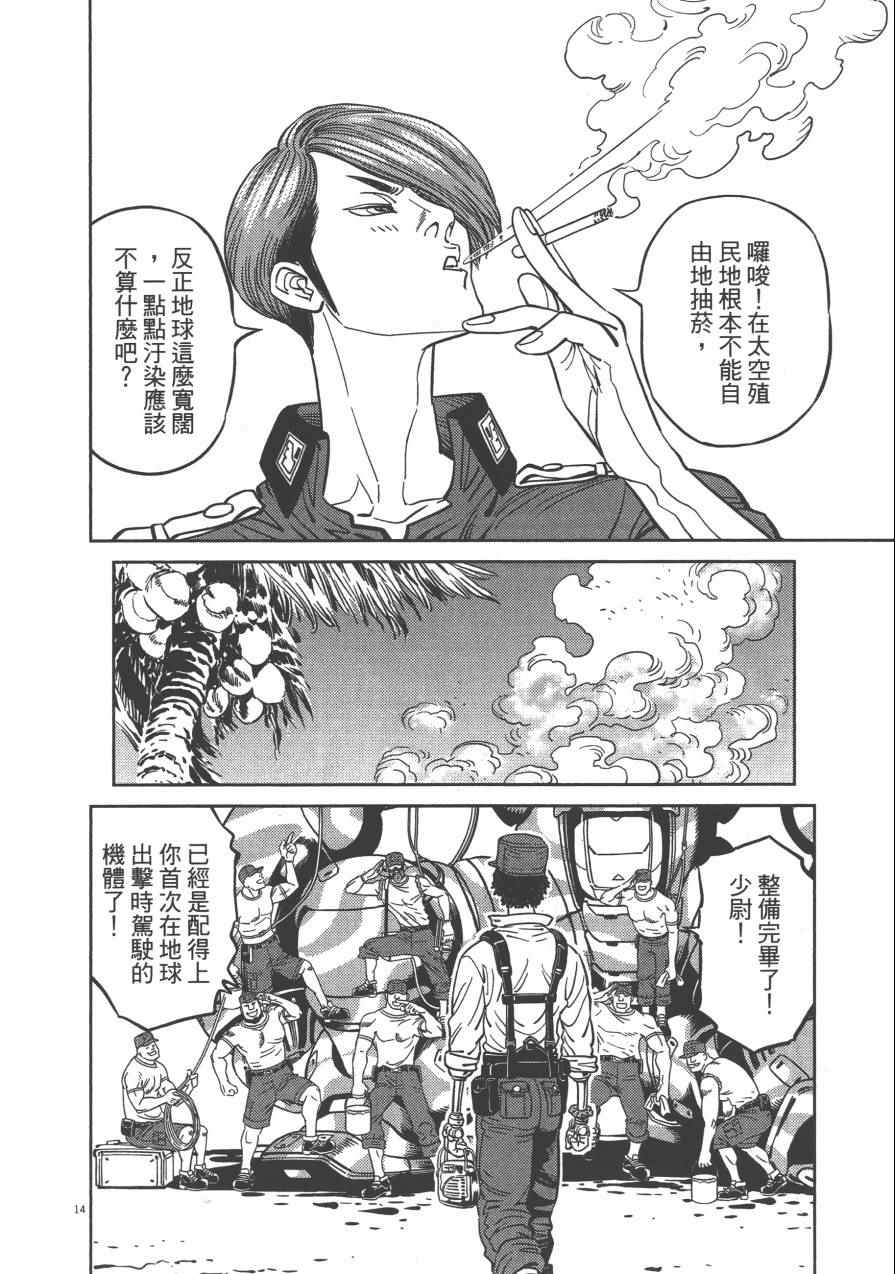 第 182 页