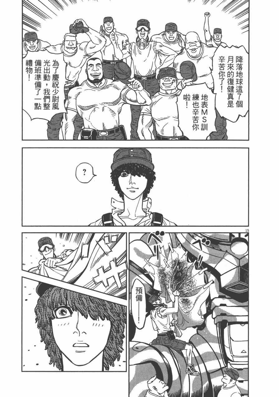 第 183 页