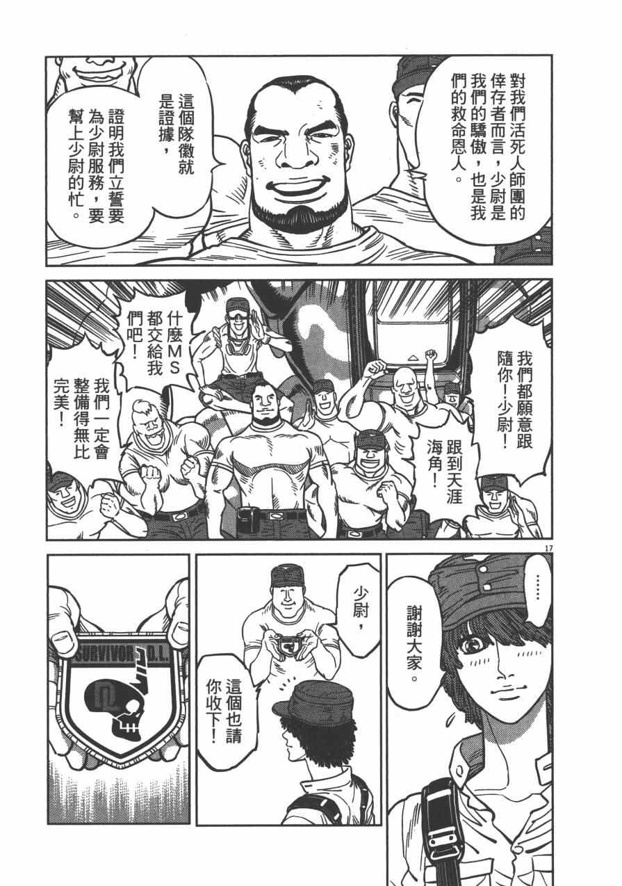 第 185 页