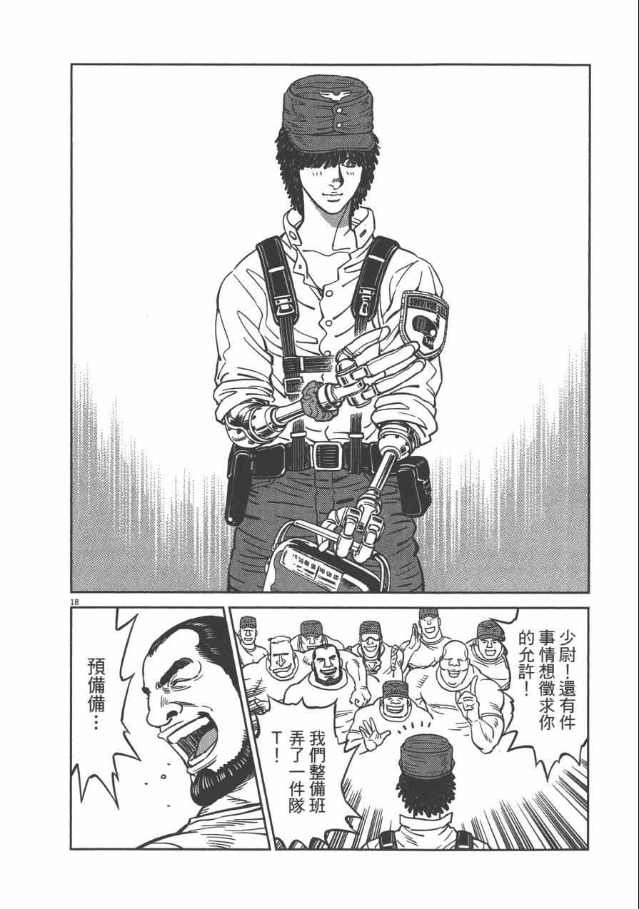 第 186 页