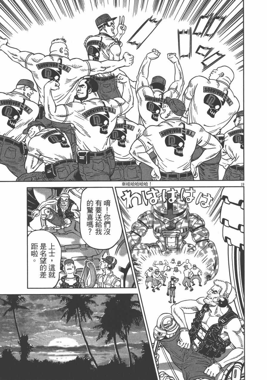第 187 页
