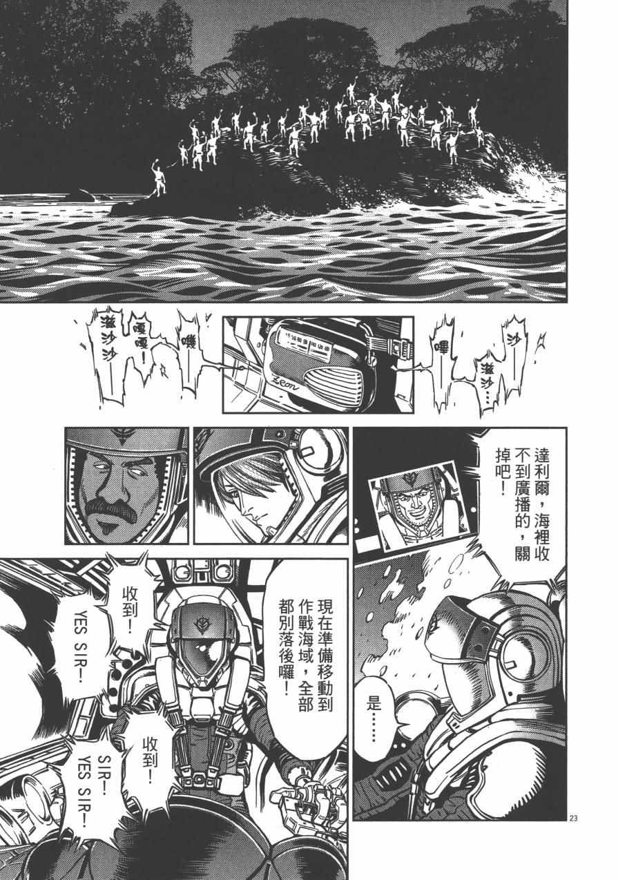 第 191 页