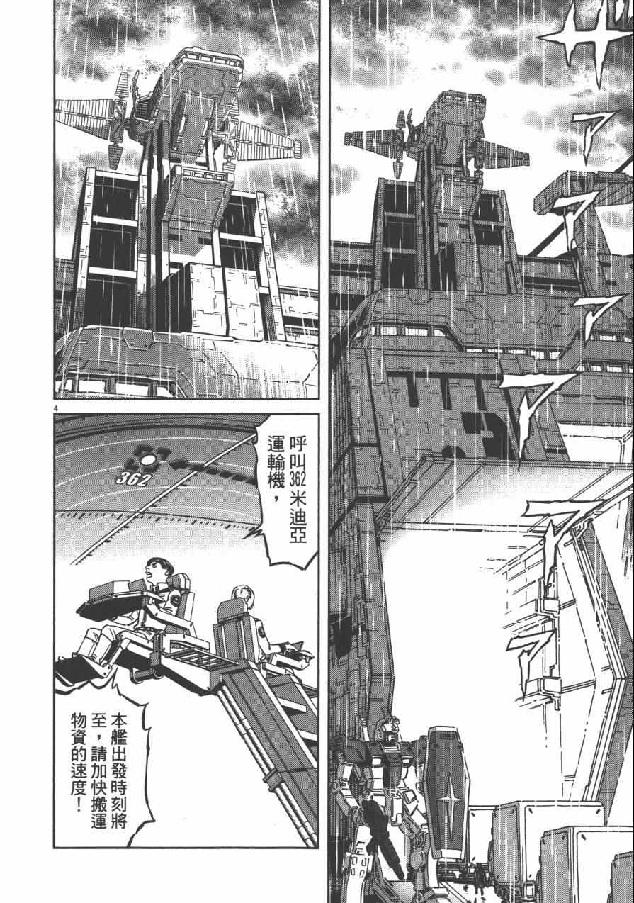 第 196 页