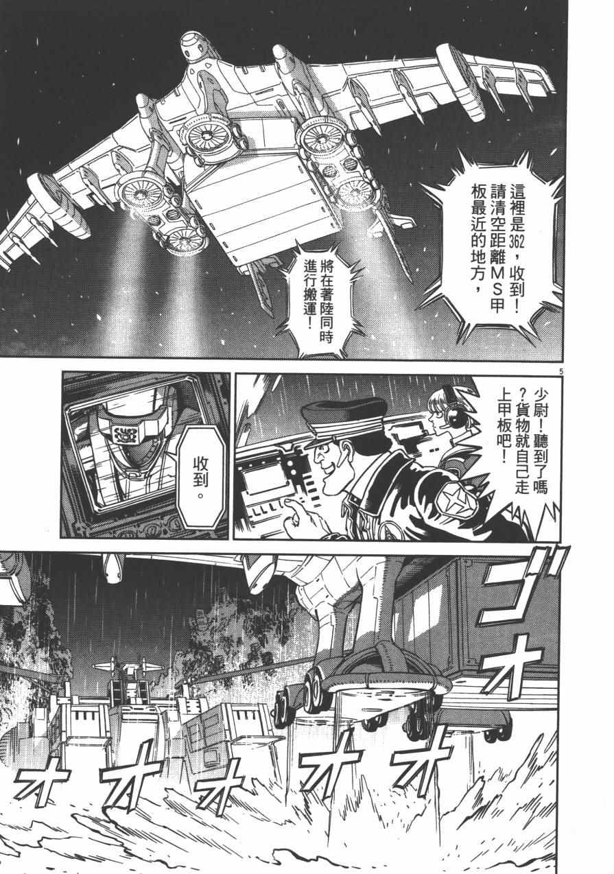 第 197 页