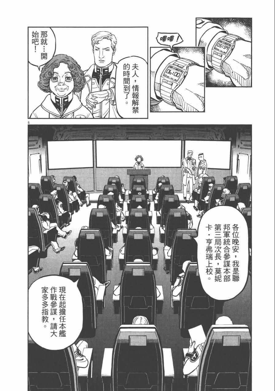 第 198 页