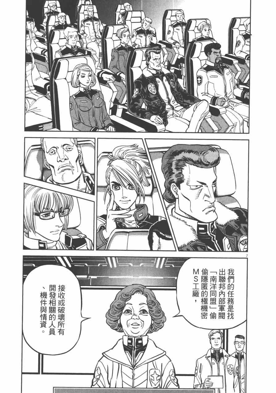 第 199 页