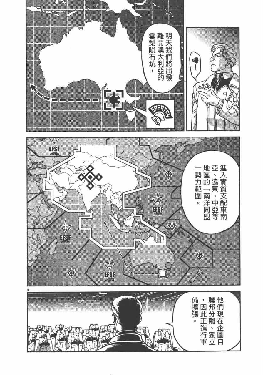 第 200 页