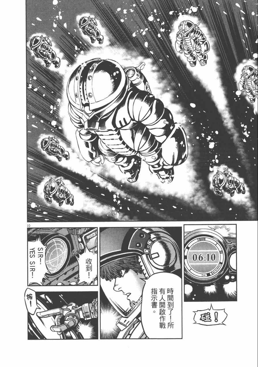 第 202 页