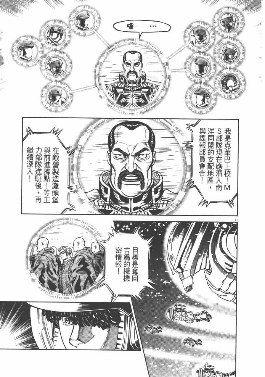 第 203 页