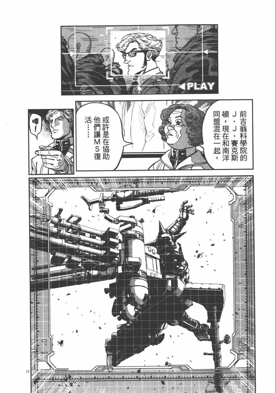 第 204 页