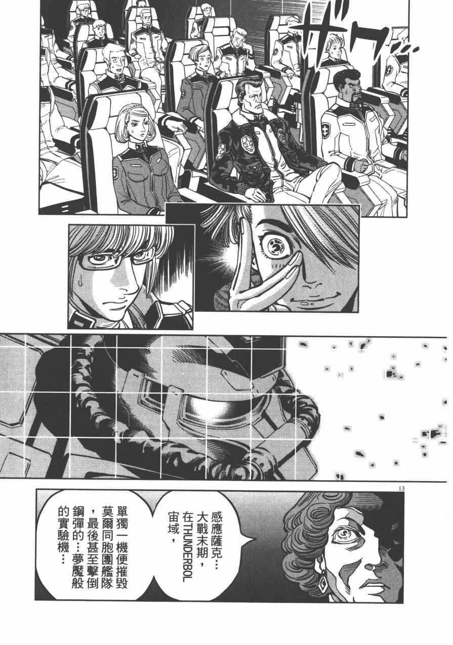 第 205 页